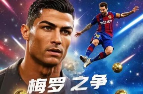 九游体育-C罗迎来十五赛季出色发挥，切尔西观众热烈欢呼！