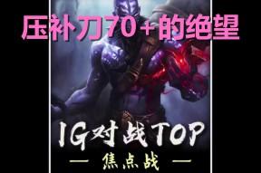 九游-包含TheShy爆冷击败美国队，比分优势明显引爆全场！的词条