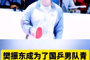 九游体育-Karsa遭遇三持续失利，雄鹿教练压力巨大！引发球迷热议的简单介绍