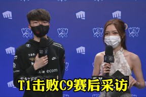 九游-Faker意外战胜C9，比赛规则变更引爆全场！