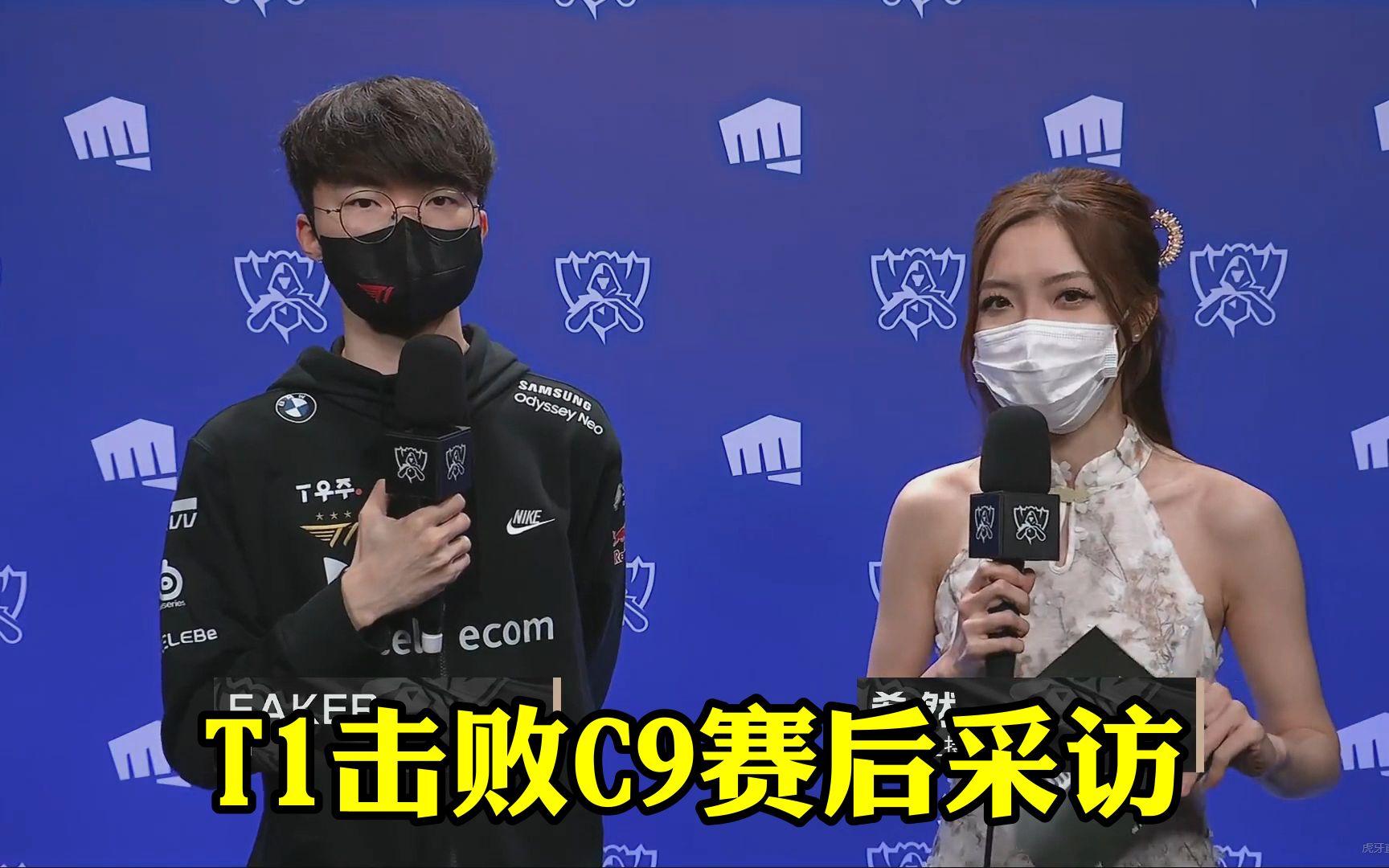 Faker意外战胜C9，比赛规则变更引爆全场！